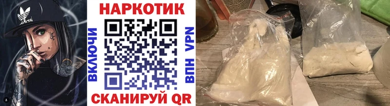 Купить Сольвычегодск Канабис КОКАИН hydra ссылки Меф ГАШИШ