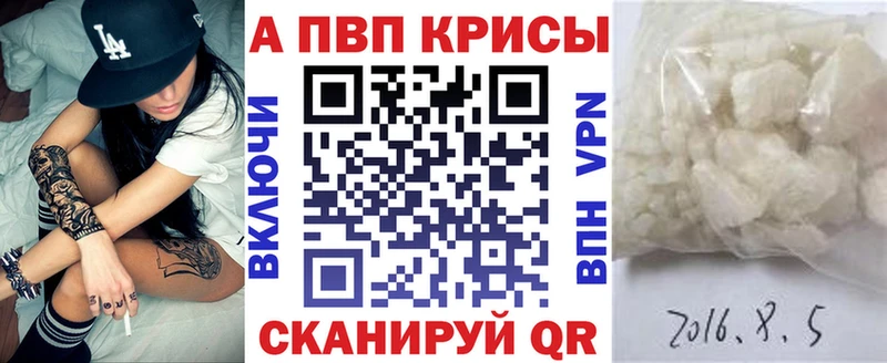 А ПВП VHQ  где можно купить   Сольвычегодск 