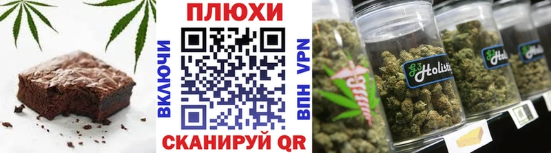 Cannafood марихуана  кракен зеркало  Сольвычегодск 