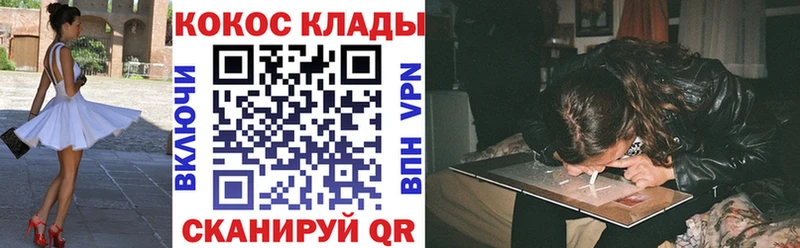 КОКАИН Перу  Сольвычегодск 
