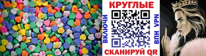 гидра ONION  Сольвычегодск  Ecstasy 280 MDMA 