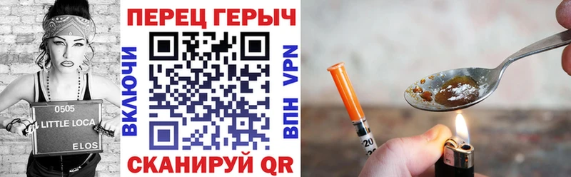 ГЕРОИН афганец Сольвычегодск