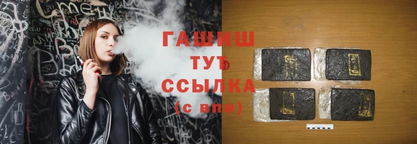 Альфа ПВП Арсеньев