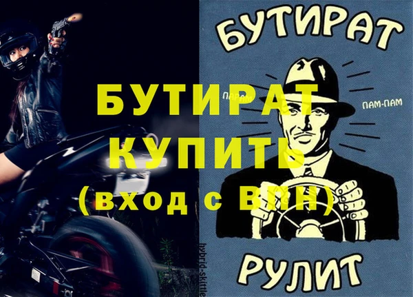 винт Аркадак