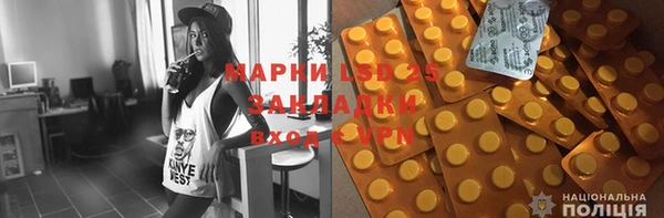 Альфа ПВП Арсеньев