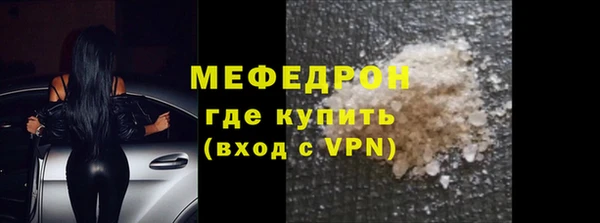 скорость mdpv Балабаново
