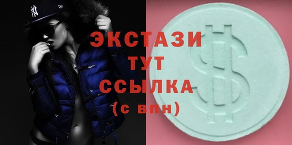 прущие грибы Армянск