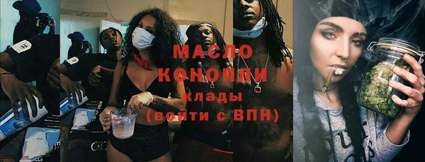 прущие грибы Армянск