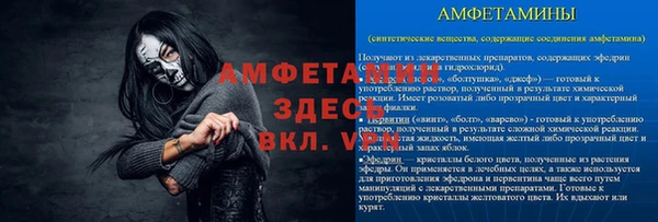 винт Аркадак