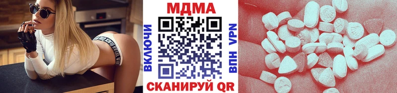 МДМА Molly  Сольвычегодск 