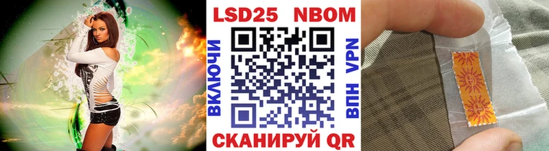 Наркотические марки 1,5мг  hydra зеркало  Сольвычегодск 