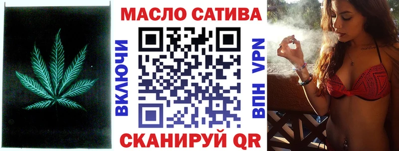Дистиллят ТГК THC oil  кракен   Сольвычегодск 
