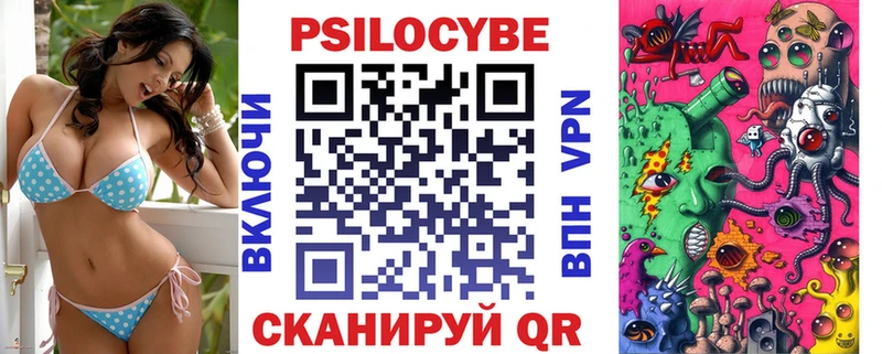 Псилоцибиновые грибы GOLDEN TEACHER  mega вход  Сольвычегодск 