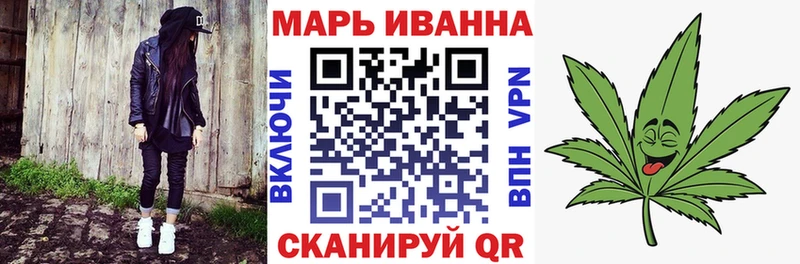 ОМГ ОМГ зеркало  Сольвычегодск  Конопля Bruce Banner 